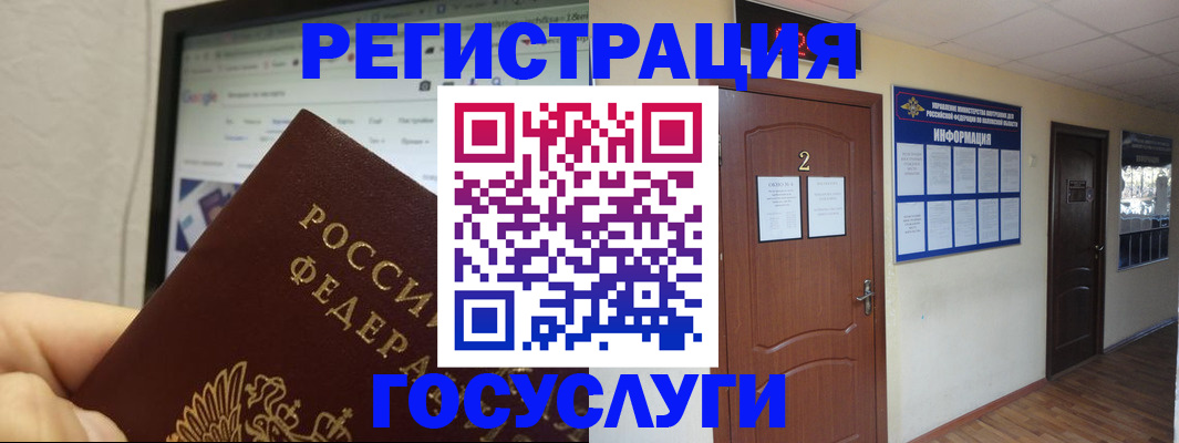 прописка для кредита в Нурлате